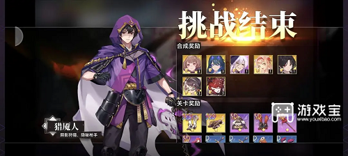 梦的第七章幻境回廊打法攻略