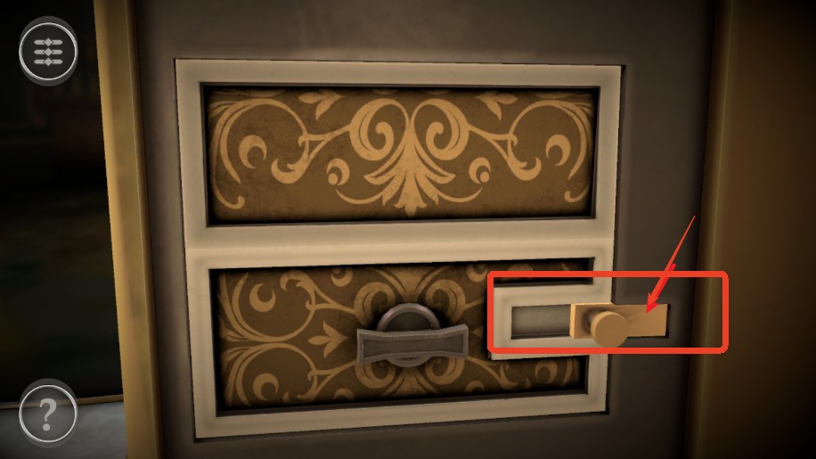 盒子丢失的碎片