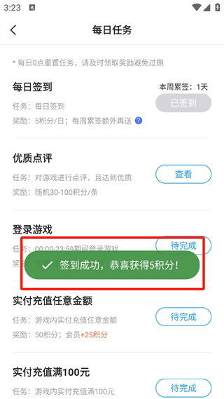 0.01折游戏盒