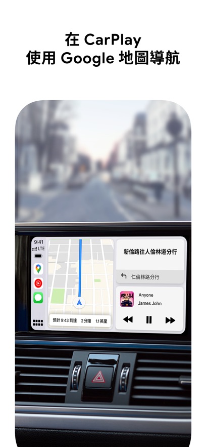 谷歌地图3d实景地图