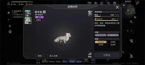 荒原曙光官方版