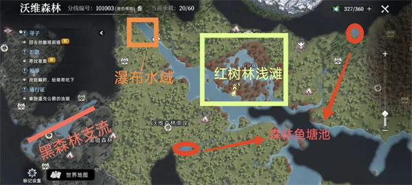 荒原曙光官方版