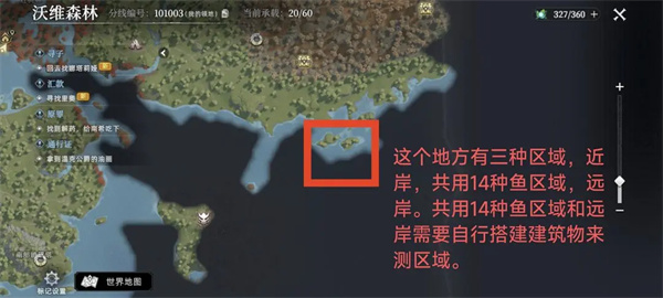 荒原曙光官方版