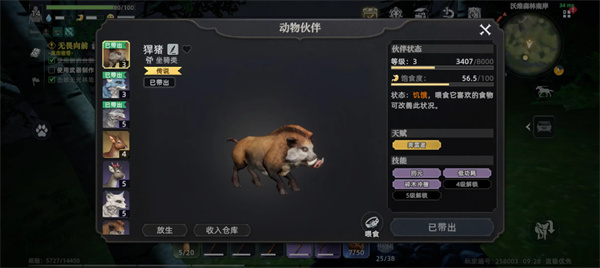 荒原曙光官方版