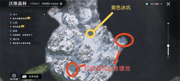 荒原曙光官方版