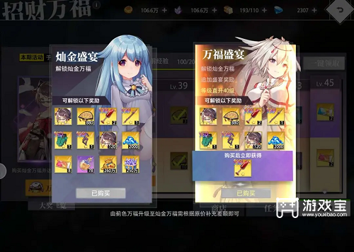 梦的第七章氪金推荐攻略