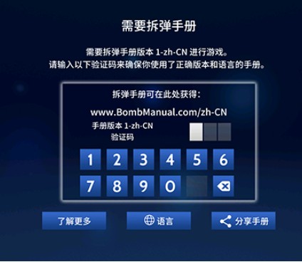 没人会被炸掉