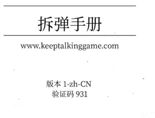 没人会被炸掉