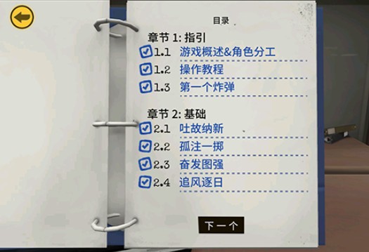 没人会被炸掉