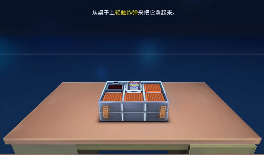 没人会被炸掉