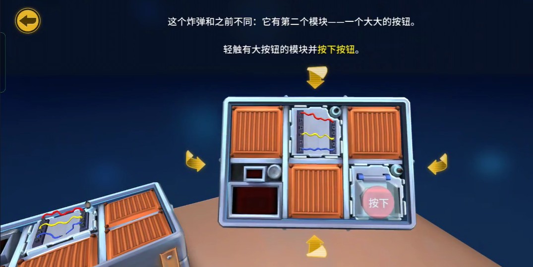 没人会被炸掉