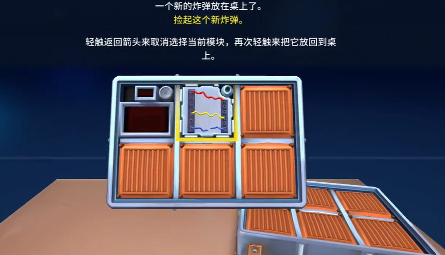 没人会被炸掉