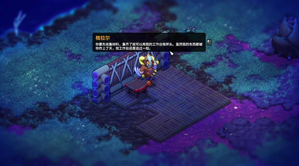 崩溃大陆2
