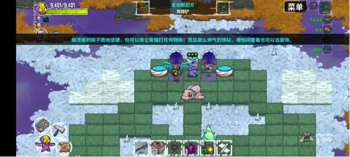 崩溃大陆2