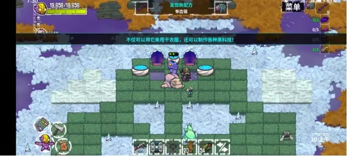 崩溃大陆2