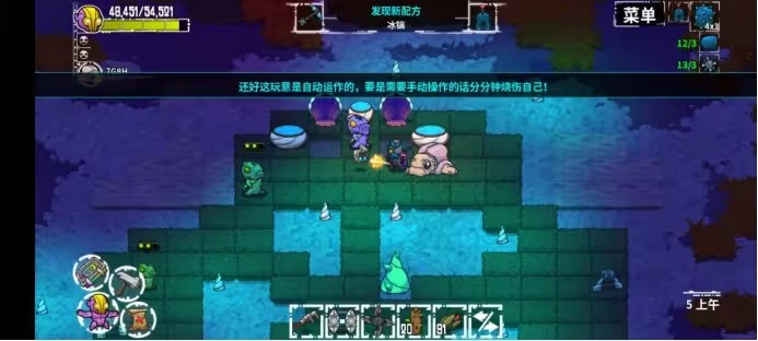 崩溃大陆2