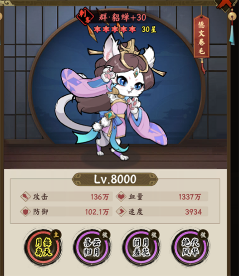 猫狩纪