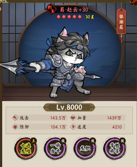 猫狩纪