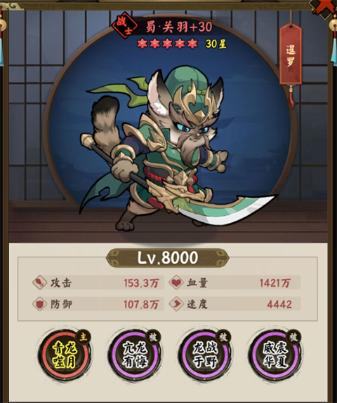猫狩纪