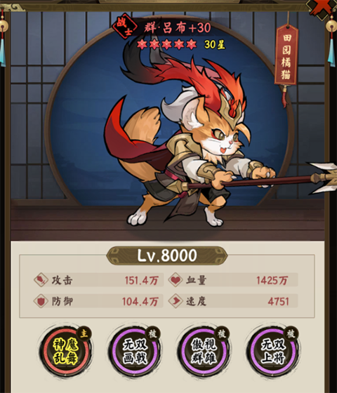猫狩纪