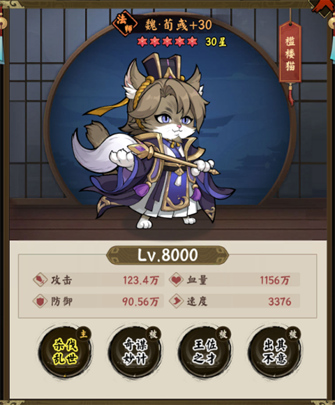 猫狩纪