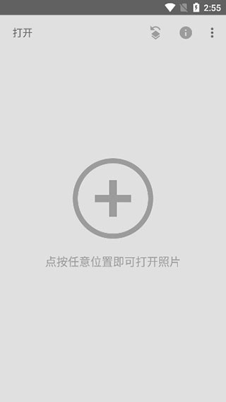 Snapseed官方正版