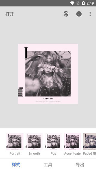 Snapseed官方正版