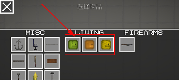 甜瓜游乐场7723汉化版自带模组