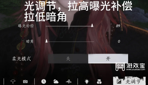 燕云十六声怎么拍照更清晰