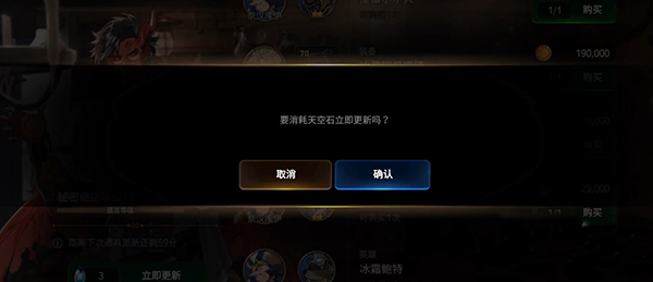 epic7国际服
