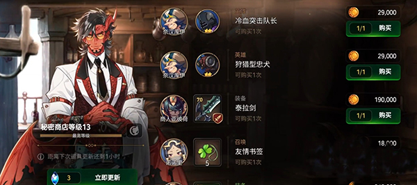epic7国际服