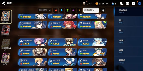 epic7国际服