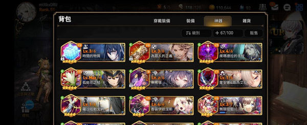 epic7国际服