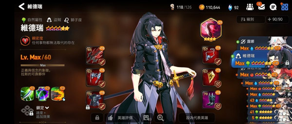 epic7国际服