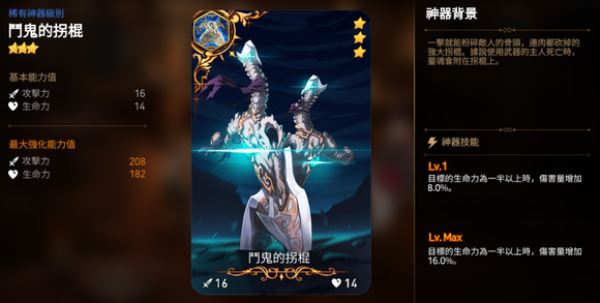 epic7国际服