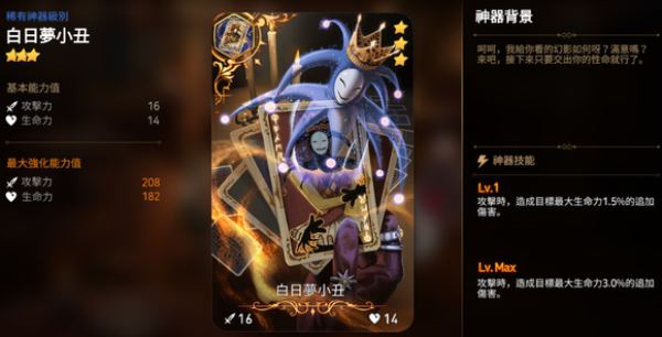epic7国际服