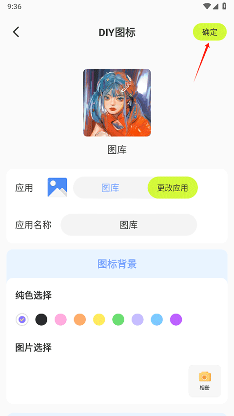 潮图壁纸手机壁纸