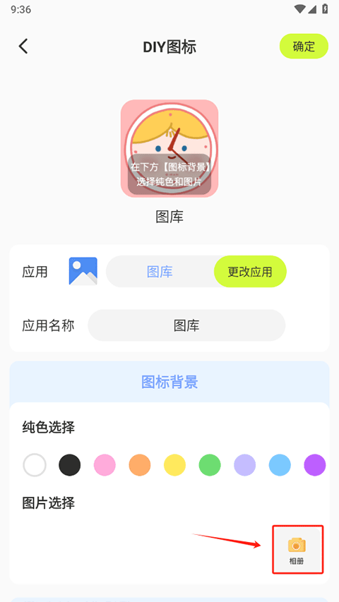 潮图壁纸手机壁纸