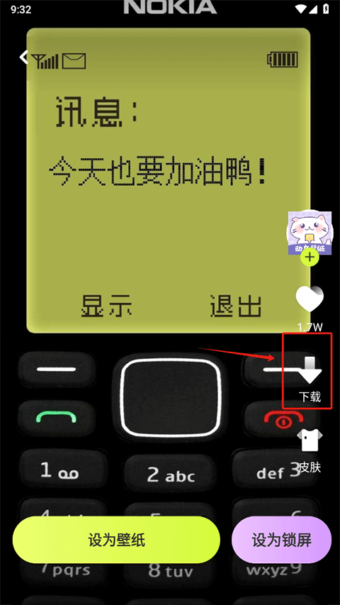 潮图壁纸手机壁纸