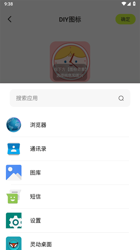 潮图壁纸手机壁纸