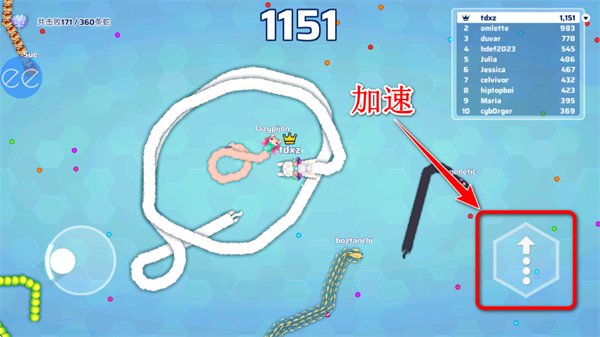 贪吃蛇io