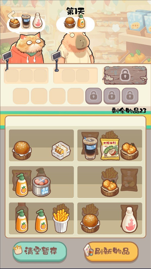 明仔便利店回乡逆袭