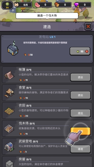死亡崛起