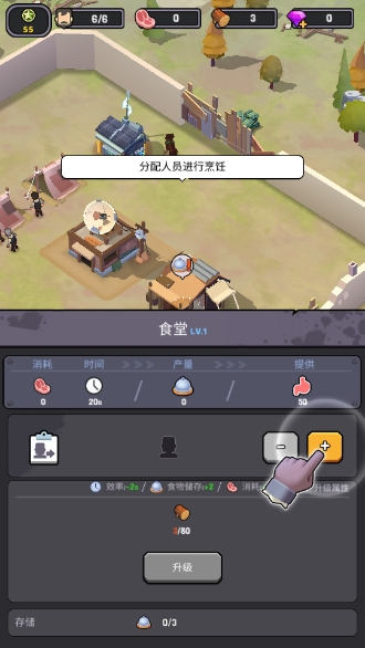 死亡崛起