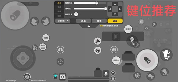 香肠派对国际服正版