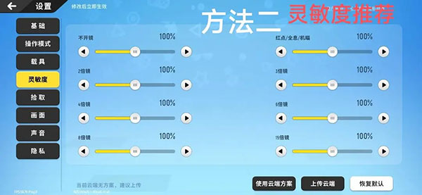 香肠派对国际服正版