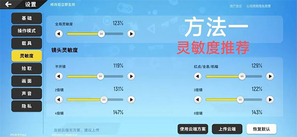 香肠派对国际服正版