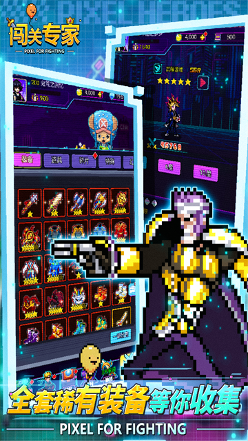 闯关专家射击截图1