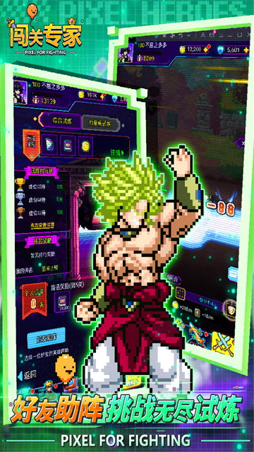 闯关专家射击截图3