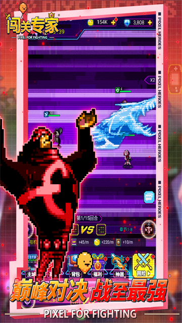 闯关专家射击截图4